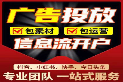 百度推广代运营全解析：从零到一的营销策略