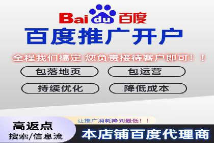 探索百度竞价包年的奥秘：成功企业案例剖析